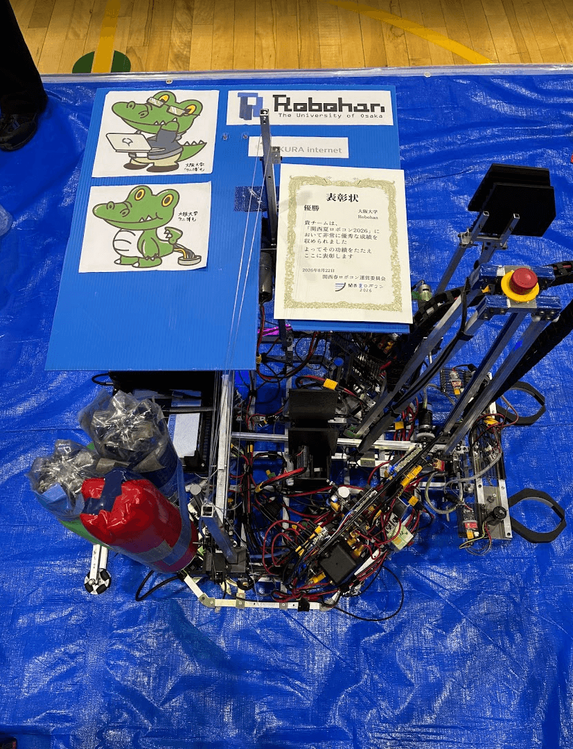 ロボットの写真2